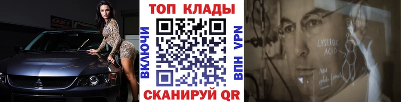 Наркошоп купить КОКАИН МЕФ Alpha-PVP АМФЕТАМИН Марихуана Ипатово