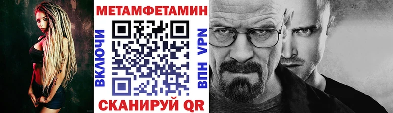 АМФЕТАМИН Premium Купить закладки Ипатово