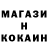 ГАШ гарик Alanfa 2.0