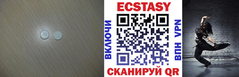 Купить  Ипатово  ЭКСТАЗИ Cube 