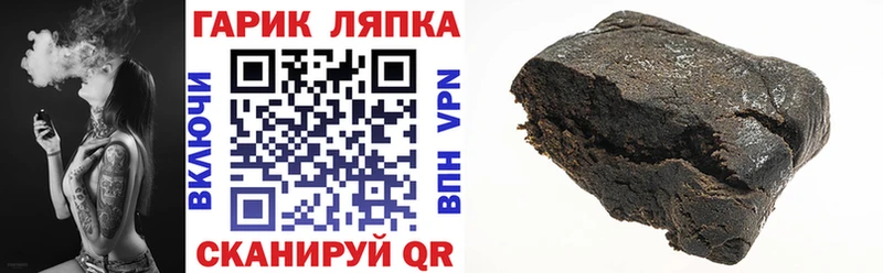 ГАШИШ гарик  Купить где  Ипатово 