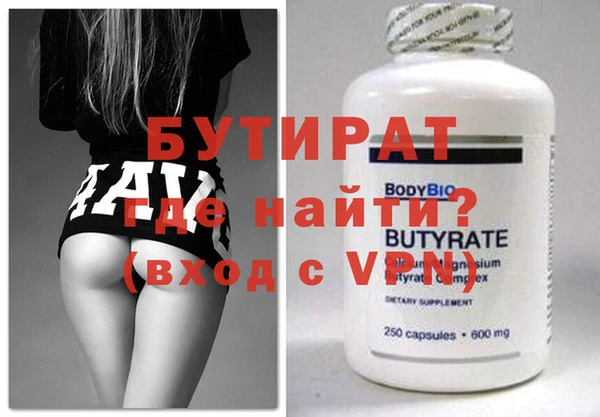 стафф Куйбышев