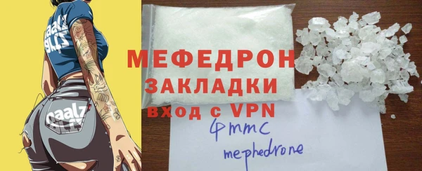 стафф Куйбышев