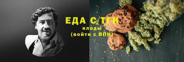 стаф Кукмор