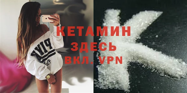 стафф Куйбышев