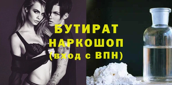 герыч Кулебаки