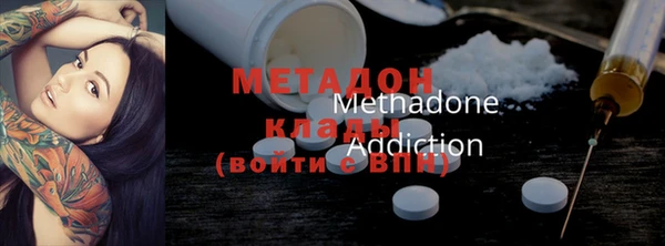 стафф Куйбышев
