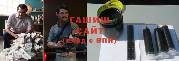 стафф Куйбышев