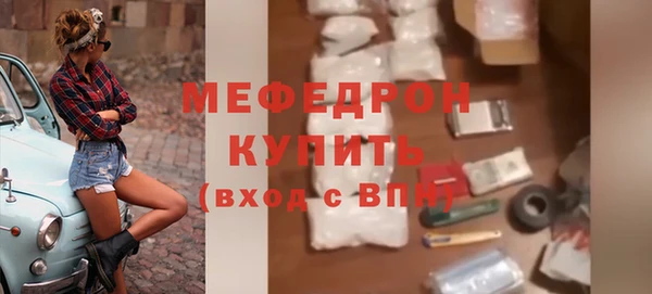 стафф Куйбышев