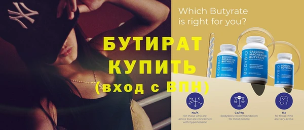 стафф Куйбышев