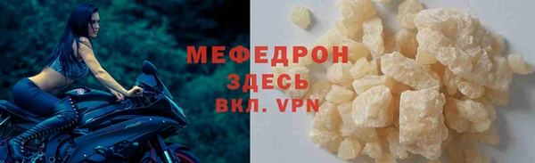 стаф Кукмор