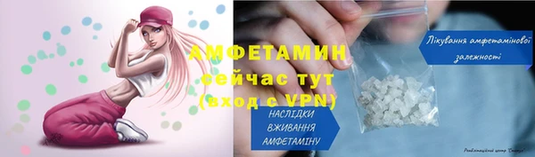 герыч Кулебаки