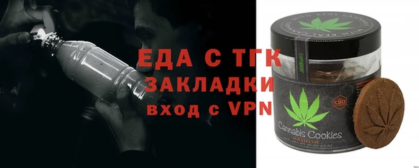 стафф Куйбышев