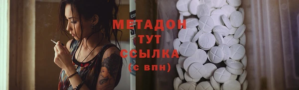 стафф Куйбышев