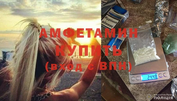 герыч Кулебаки