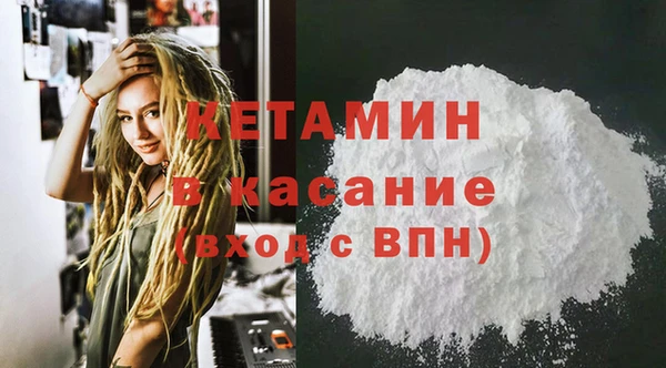 стафф Куйбышев
