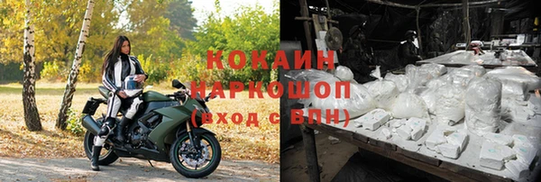 герыч Кулебаки