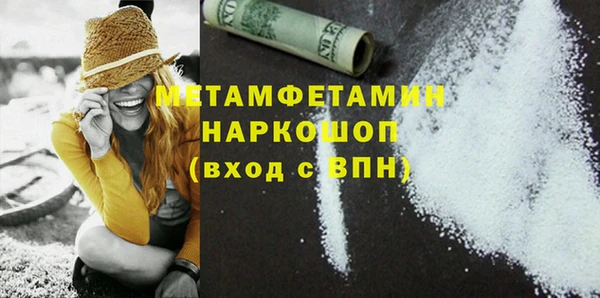стаф Кукмор