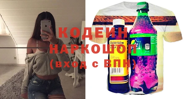стаф Кукмор