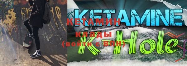 стафф Куйбышев