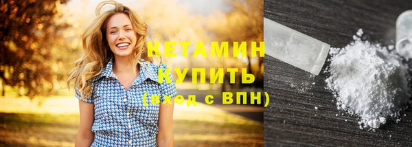 стафф Куйбышев