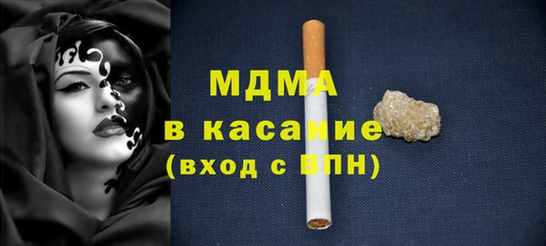 герыч Кулебаки