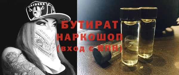 стаф Кукмор