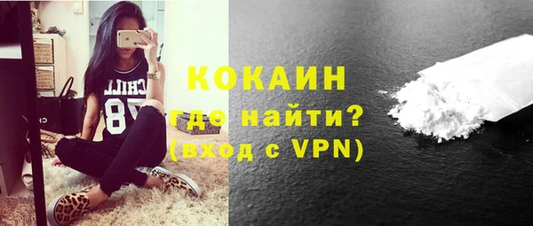 стафф Куйбышев