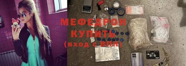 герыч Кулебаки