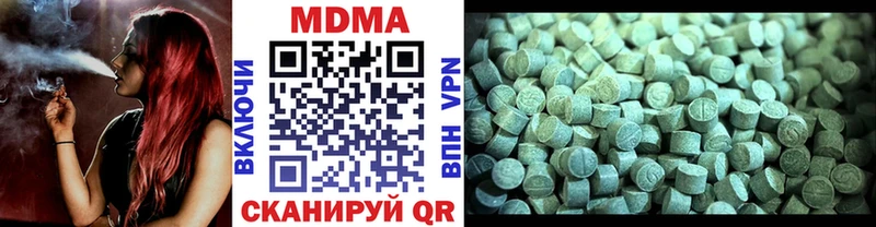 MDMA VHQ  Купить где  Ипатово 