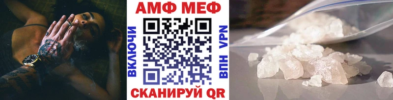 Купить закладки  Ипатово  МЕТАМФЕТАМИН мет 