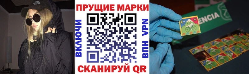 Купить Ипатово Марки NBOMe 1,8мг