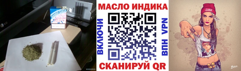 ТГК концентрат  Купить  Ипатово 